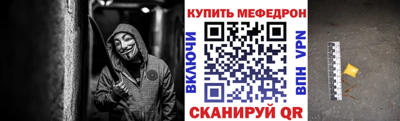 Купить закладку МАРИХУАНА  АМФ  МЕФ  Галлюциногенные грибы  A-PVP  Россошь
