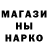АМФЕТАМИН Розовый Meri Dit