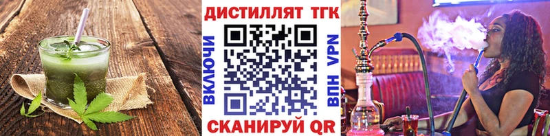 Купить  Россошь  Cannafood конопля 
