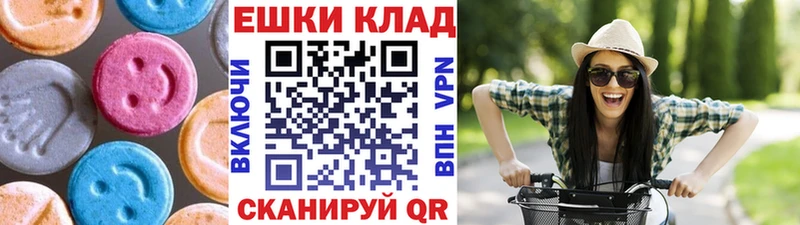 Купить  Россошь  Ecstasy диски 