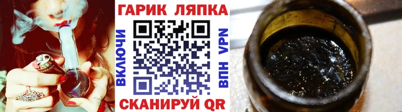 Купить где  Россошь  ГАШ гашик 