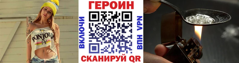 Купить закладки  Россошь  Героин Афган 