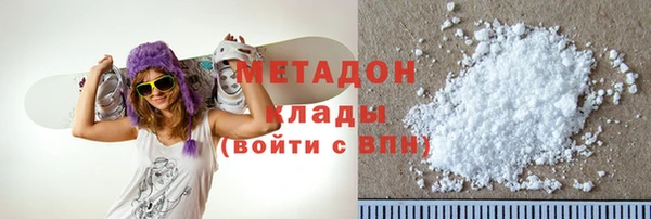 шишки Красноперекопск