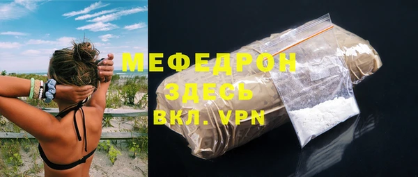 шишки Красноперекопск