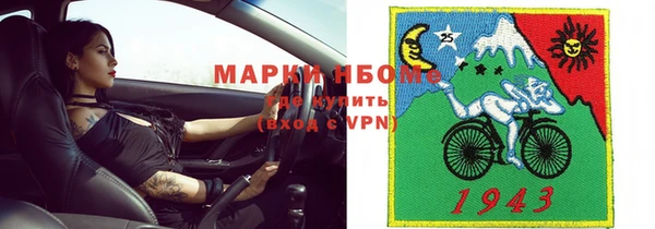 шишки Красноперекопск
