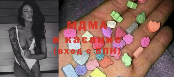 мяу мяу кристалл Краснотурьинск