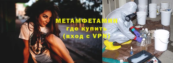мяу мяу кристалл Краснотурьинск