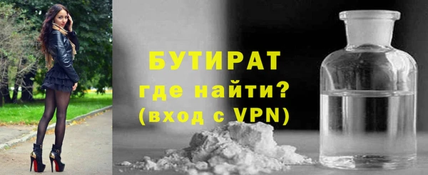 мяу мяу кристалл Краснотурьинск