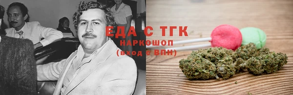 2c-b Краснослободск