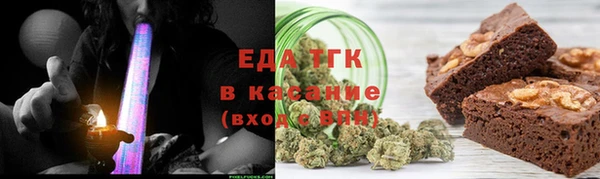 мяу мяу кристалл Краснотурьинск