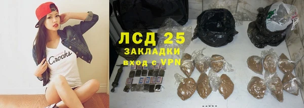 мяу мяу кристалл Краснотурьинск