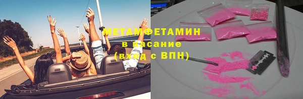 шишки Красноперекопск
