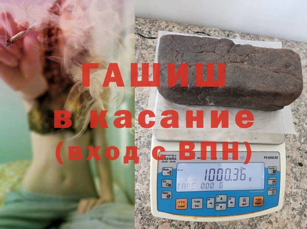 шишки Красноперекопск