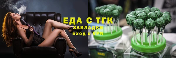 мяу мяу кристалл Краснотурьинск