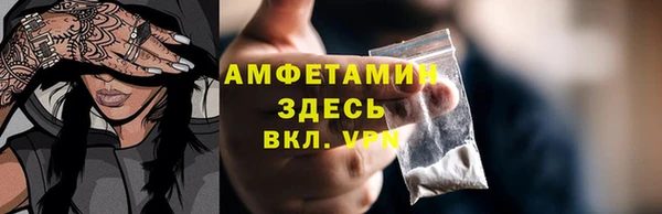 шишки Красноперекопск
