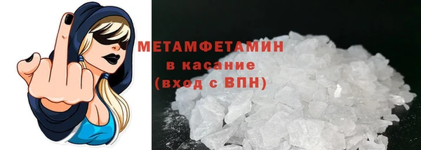 шишки Красноперекопск