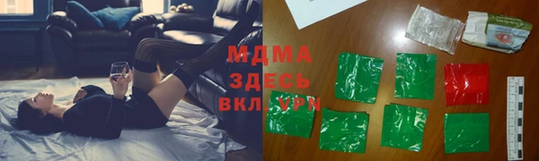 2c-b Краснослободск