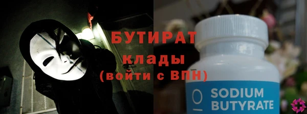 мяу мяу кристалл Краснотурьинск