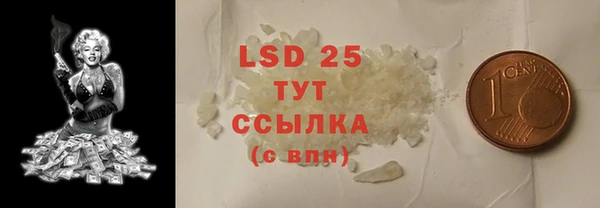 шишки Красноперекопск