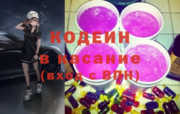 мяу мяу кристалл Краснотурьинск