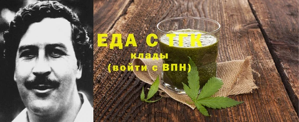 2c-b Краснослободск