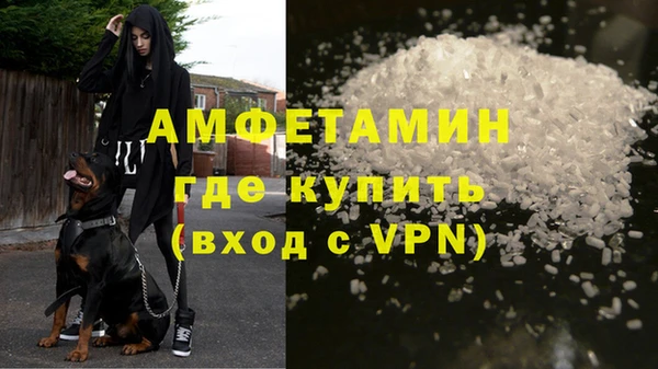 2c-b Краснослободск