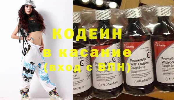 мяу мяу кристалл Краснотурьинск