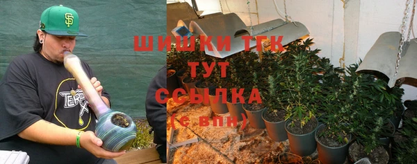 мескалин Кулебаки