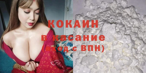 мяу мяу кристалл Краснотурьинск