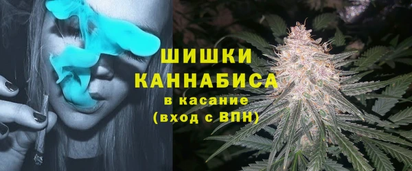 мяу мяу кристалл Краснотурьинск