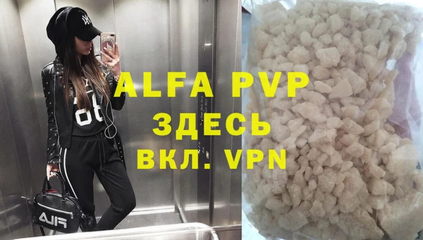 мяу мяу кристалл Краснотурьинск