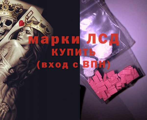 мяу мяу кристалл Краснотурьинск