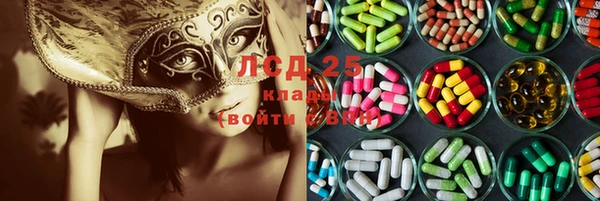 мяу мяу кристалл Краснотурьинск