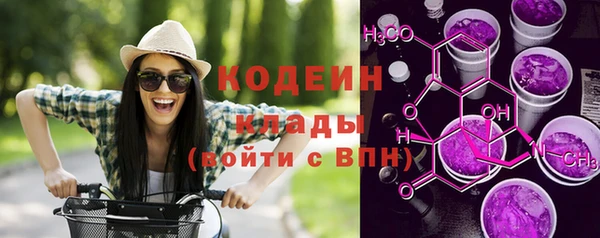 мяу мяу кристалл Краснотурьинск