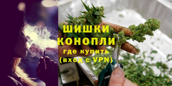 мяу мяу кристалл Краснотурьинск