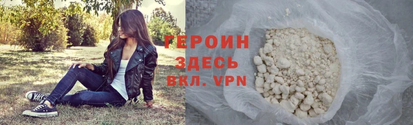 шишки Красноперекопск