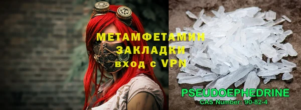 2c-b Краснослободск