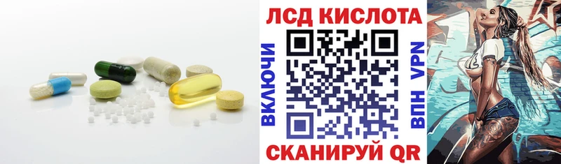 ЛСД экстази ecstasy  Купить  Россошь 