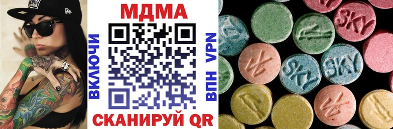 МДМА crystal  Купить закладки  Россошь 