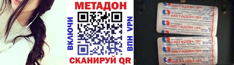 Метадон белоснежный  Купить закладки  Россошь 