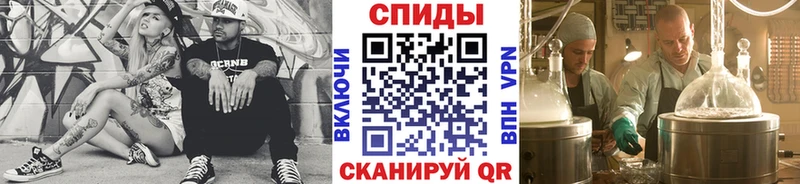 Купить закладки  Россошь  МЕТАМФЕТАМИН пудра 