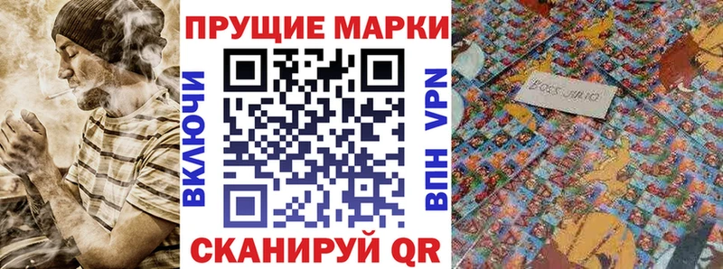 Марки N-bome 1,5мг  Купить  Россошь 