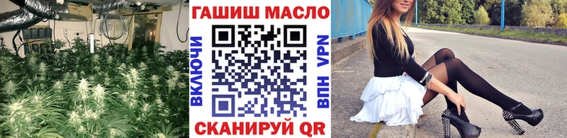 Дистиллят ТГК гашишное масло  Купить закладки  Россошь 